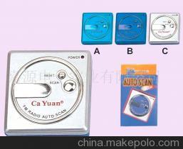 ST-720收音機(jī) 經(jīng)典通訊產(chǎn)品，嘉源電子實(shí)業(yè)制造詳解