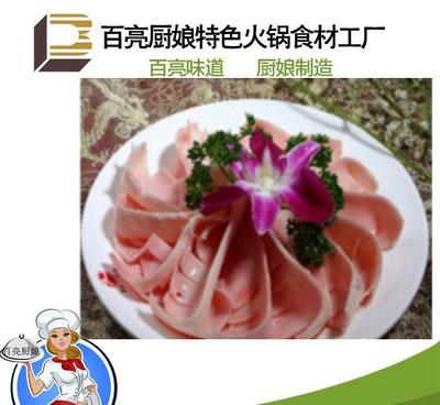 百亮工廠 純鮮豬黃喉，品質(zhì)保障引領(lǐng)餐飲新標(biāo)準(zhǔn)