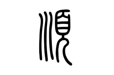 大連我來順餐飲管理 傳統(tǒng)與現(xiàn)代交融的餐飲管理之道