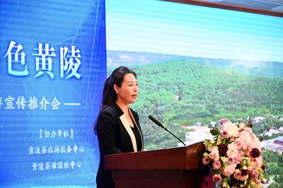 共話祖陵新篇，同繪文旅藍圖 陜西黃陵文化旅游（西安）推介會暨項目策劃咨詢會圓滿召開